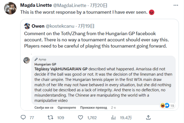 北京国安将 北京国安将