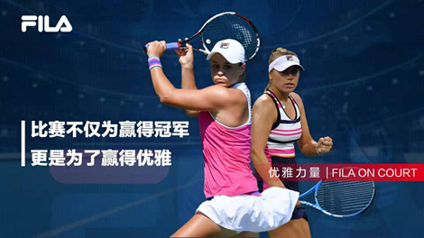 响球员后续 响球员后续