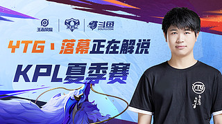 与赛程管理 与赛程管理