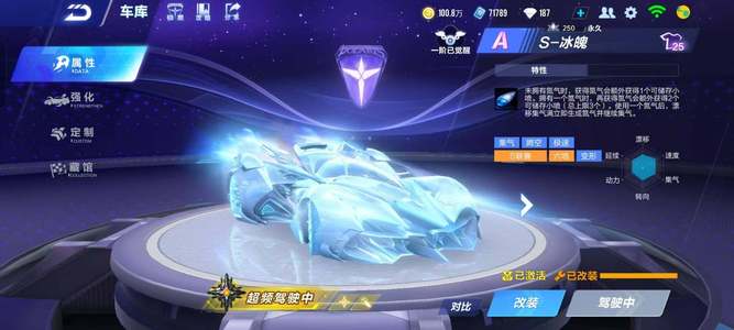 对战体验 对战体验