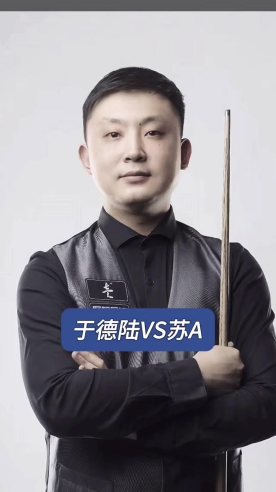 他就跻身领 他就跻身领