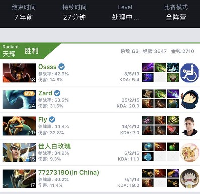 展现了东契